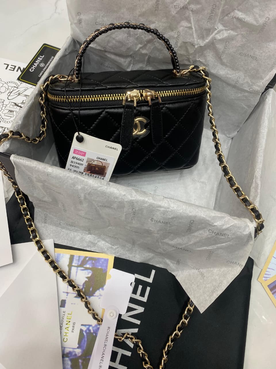 Chanel Long Vanity with Chain