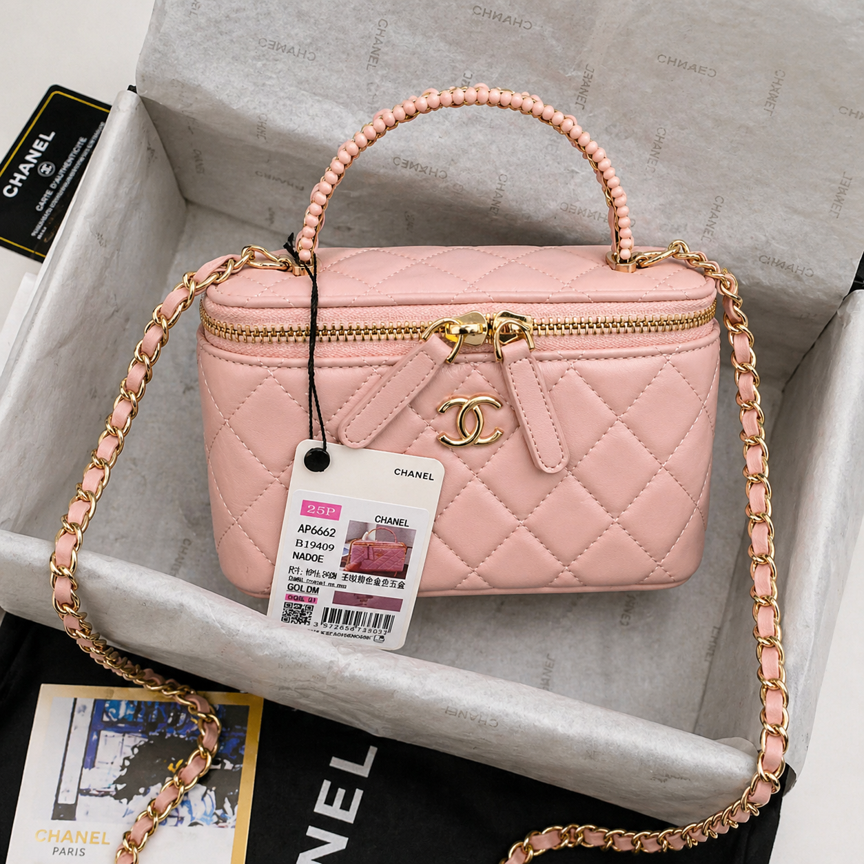 Chanel Long Vanity with Chain