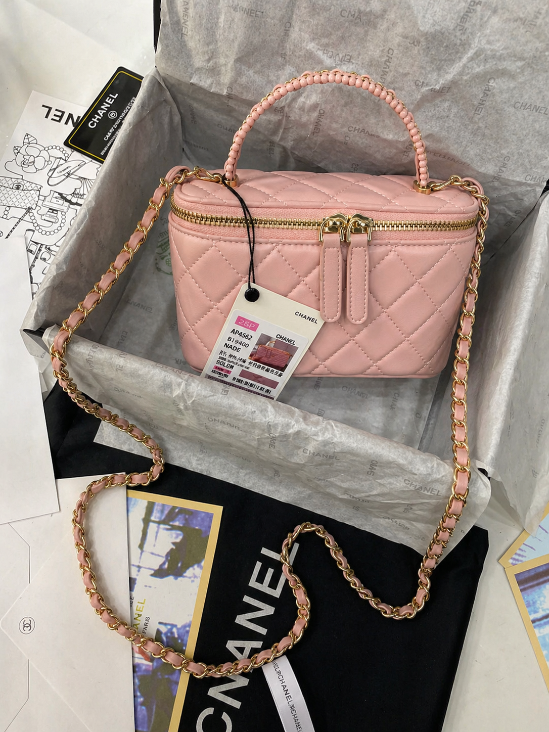 Chanel Long Vanity with Chain