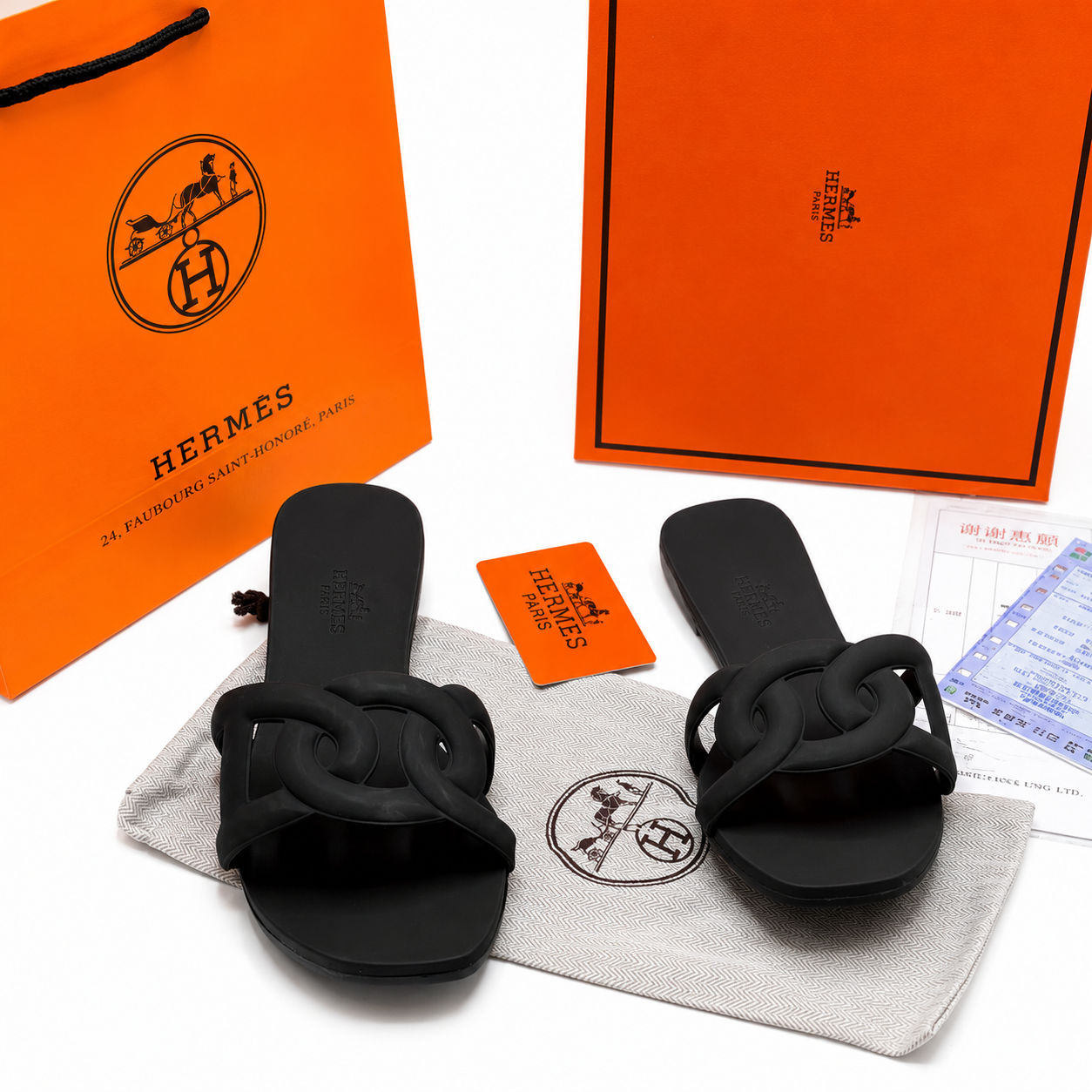 Hermès H Logo EVA Slide Sandals