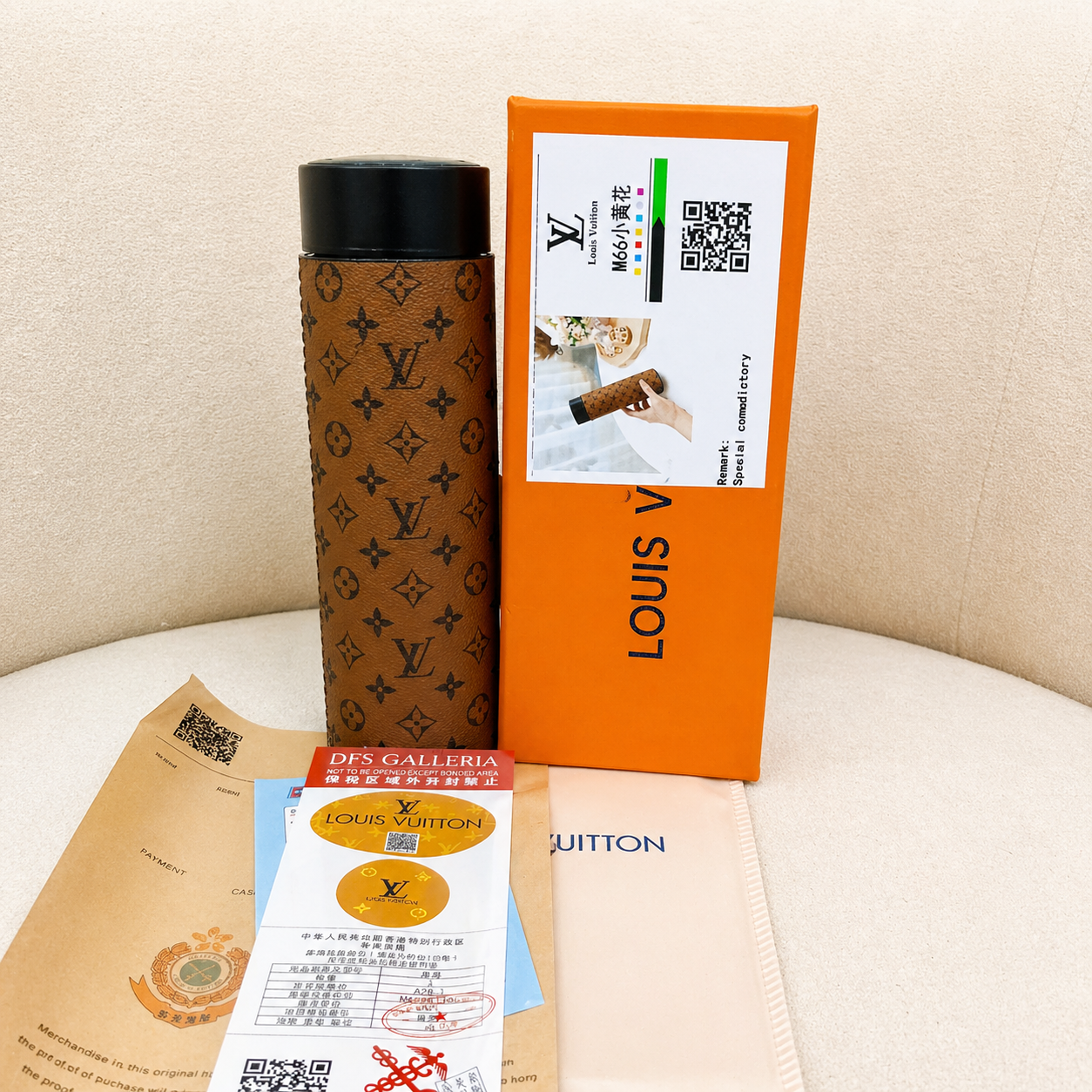 Louis Vuitton Monogram Brown Insulated Smart Temperature Water Bottle